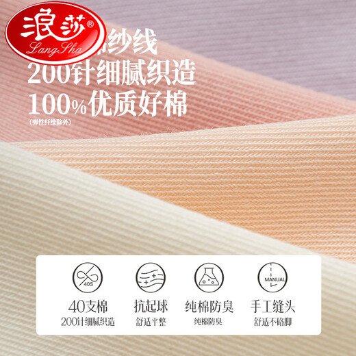 浪莎（LangSha）100%纯棉袜子女夏季薄款中筒袜小白袜防臭运动春秋季无骨短袜纯棉 白色【共】 5双 均码 经典吸汗款35-40无骨袜不硌