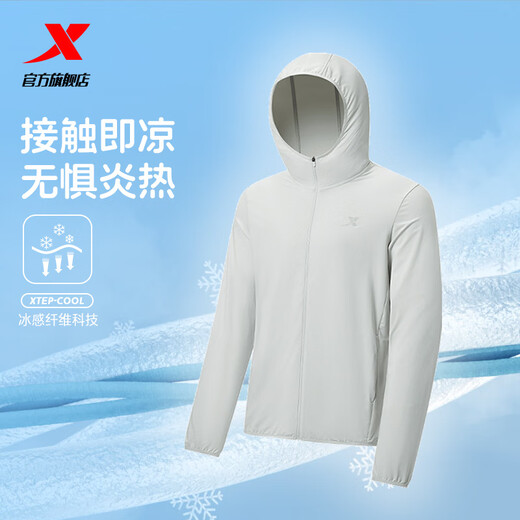 特步门店同款冰感防晒衣男夏装风衣透气薄外套连帽皮肤衣976229940305 云峰灰 M