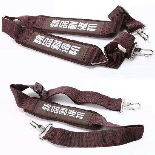 CLCEY Lawn Mower Strap Double Shoulder Widening and Thickening Backpack Single Shoulder Carrier Premium Multifunctional Lawn Mower Accessories Side-mounted Single Room Thickened Strap