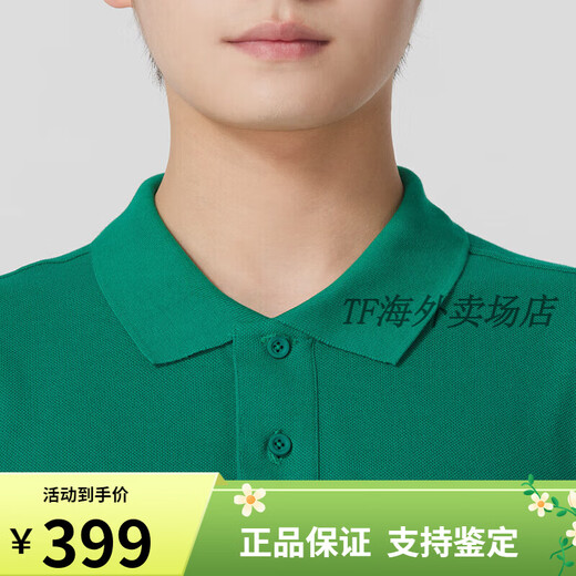NIKE耐克POLO衫2025新款翻领短袖宽松男装运动休闲T恤薄上衣 绿色FN3895-365 L