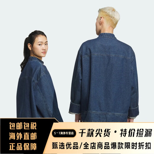 Adidas (adidas) clover, Männer und Frauen, die gleiche Schlange Neujahrs CNY New Chinese Style Patch Lose Jacke JZ9928 One Size xxs