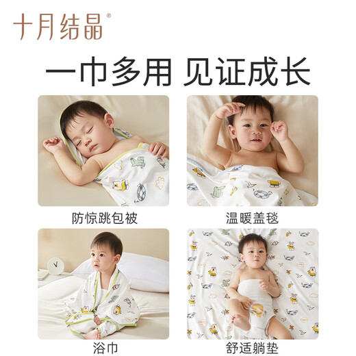 Octobre Crystal Baby Sac Single Single et été Single Layer 85 * 85cm [2 packs] Baby Swaddle Tail Newborn Livilor Room