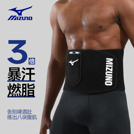 美津浓（MIZUNO）官方旗舰健身暴汗束腰带男女士跑步运动减肥护腰燃脂塑腰瘦身收腹 黑色四季款/银离子暴汗【长104cm