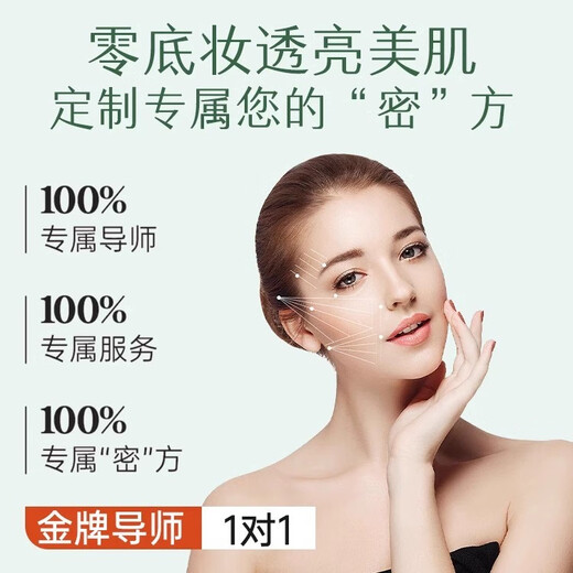 EGH美容院套装1号2号3号4号5号6号7号8号9号10号洗面奶护肤品 基础套装1695+T2调肤液