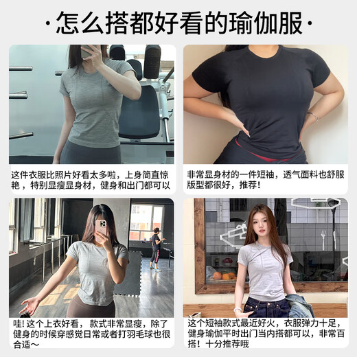 Free sports short-sleeved women's summer running speed drying T-shirt slim yoga clothes top Pilates training fitness clothes
