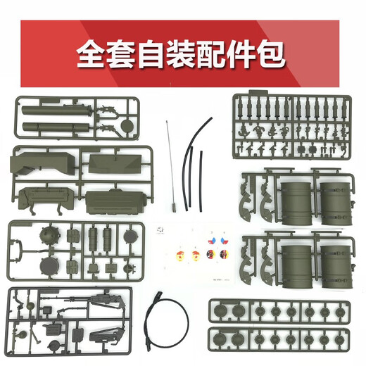 Henglong Remote Control Tank Decoration Pièces Auto-assemblage DIY Pièces d'autocollants Corde Tiger Machine Gun Mekava T90 Tiger King Decoration Pièces 3888