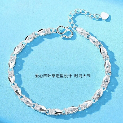 
OAH new counter 999 elegant love sterling silver bracelet for women lucky four-leaf clover bracelet for adjustable fashion. The same style as Lao Fengxiang [love quad clover] sterling silver bracelet + certificate + Lao Fengxiang 16 grams [high quality solid] loss-making sales//speed grab