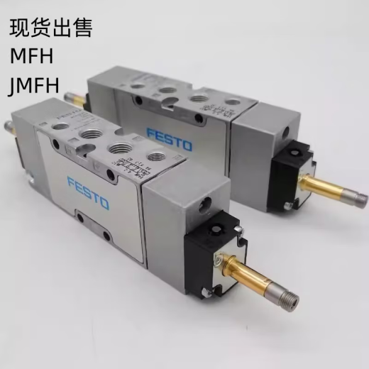Festo solenoid valve VL/MFH-3-5-1/4-1/8-1/2-S-B 6211 6420 14952 MLH-230VAC JMFH-5-1/88820