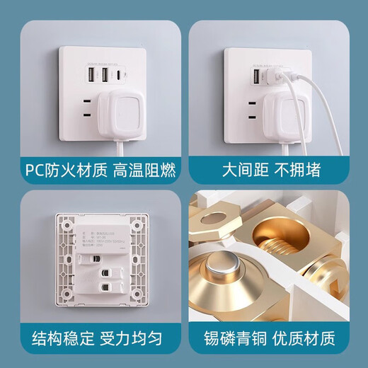 考溪公牛86型家用20W五孔快充USB插座电源Type-C插座开关面板床头手机充电 白色 公牛同款 USB+Type-C+五孔快充