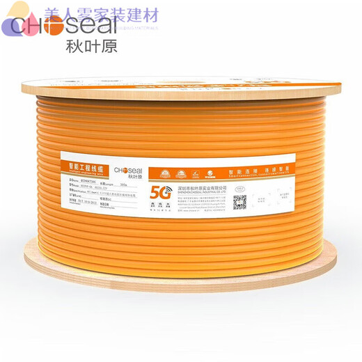 
Akihabara super sixth-class network cable Gigabit high-speed double aluminum foil copper CAT6A engineering home decoration gray QS6169A aluminum foil shielded bare wire 305m