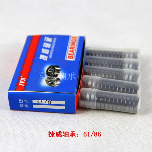 JVB Jetwei Micro Bearing Steel Deep Groove Ball Bearing 683 684 685 686 687 688 689ZZ 683ZZ 3*7*3 Others