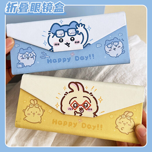 爱享佳吉伊卡哇折叠眼镜盒便携女款磁吸闭合眼睛盒子抗压防摔学生收纳盒 折叠眼镜盒(乌萨奇) 无规格
