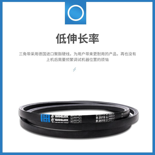 Yuechangsheng Dreiecksgürtel Getriebband Kleidung B3861 B3886 B3900 B3912 B3937 B3850