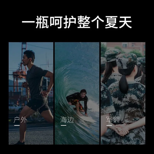 梵贞防晒霜男士专用护肤品隔离防护乳学生户外军训面部脸部身体晒黑伤 防晒霜2瓶装