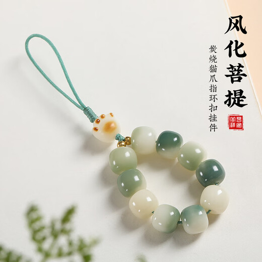 MUSIYU Bodhi beaded mobile phone chain pendant, cute mobile phone case pendant for men, exquisite small bag lanyard for women, floating green Bodhi hand twister, Mengxiao B01-201