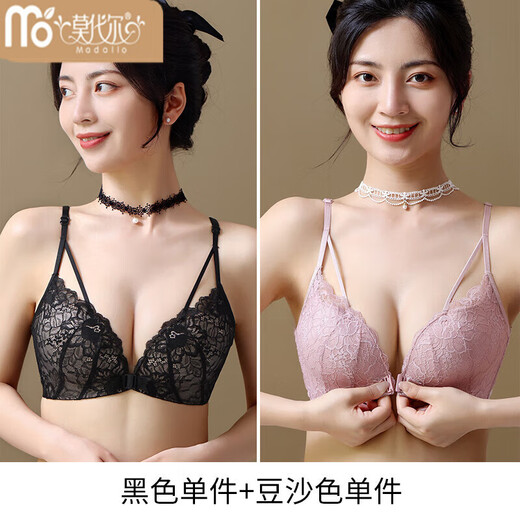 Modal 2025 Beautiful Back Underwear Set Summer Thin Women Small Breast Push Up Front Button Bra No Wire Ring Summer New Style Black Single Piece + Bean Paste Single Piece 70/32B