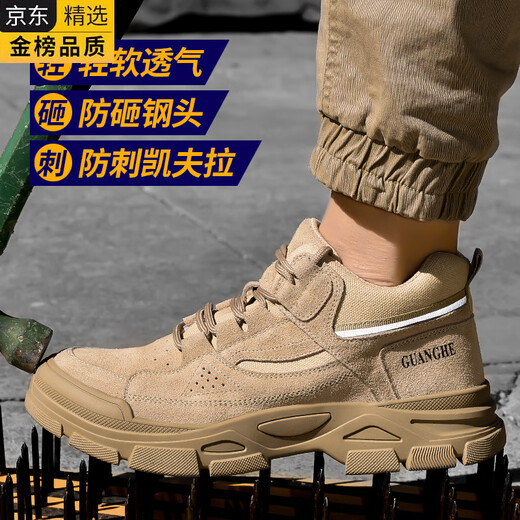 
LZJV Japanese imported labor protection shoes men and women's winter plus velvet high-top cotton shoes anti-smashing and anti-puncture welder with steel toe shoes 693 brown four-season model anti-smashing and anti-smashing and anti-smashing Kevra 36