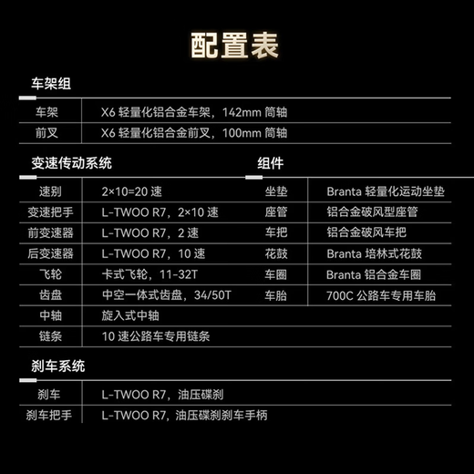 喜德盛（xds）xds ad300喜德盛ad300 25款山地车喜德盛公路车公路自行车喜德盛 2025款|白蛇 700Cx510mm|身高175-185cm