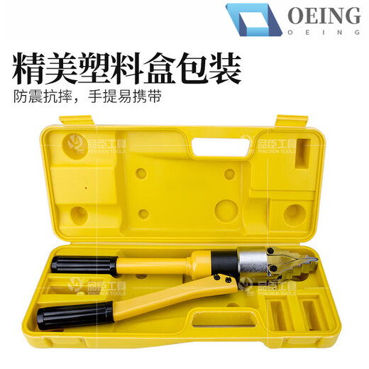 Hydraulic flange separator integral YQ-30 hydraulic expander 55 lightweight manual expansion tool FSH split flange YQ-30