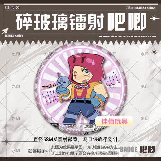熊荒野乱斗周边吧唧徽章谷子动漫二次元卡通胸针背包挂件生日礼物 钜惠一整套6个全要M9226-M9231 马口铁吧唧徽章