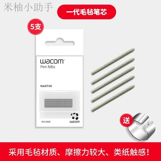 WACOM recarga pen tablet CTL672 472 6100 671 Intuos 651 660 pintado a mano... 0x0cm Recambio de rotulador original de primera generación, paquete de 5 bolígrafos de repuesto gratuitos