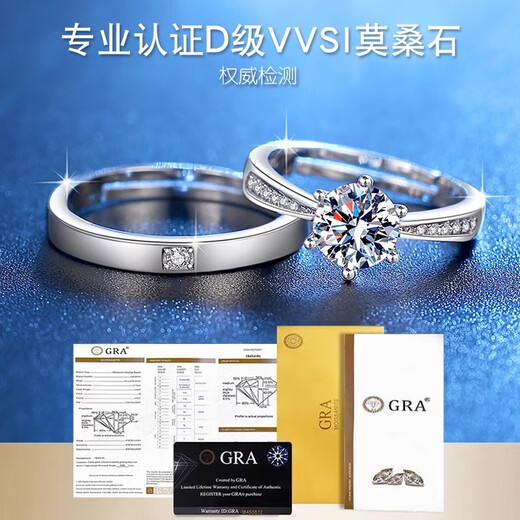 EothPT950 Platinum One Carat Moissanite Diamond Couple Ring for Women Pair of Rings Platinum 520 Birthday Gift for Girlfriend Pair of PT950 Platinum Moissanite Ring + Certificate