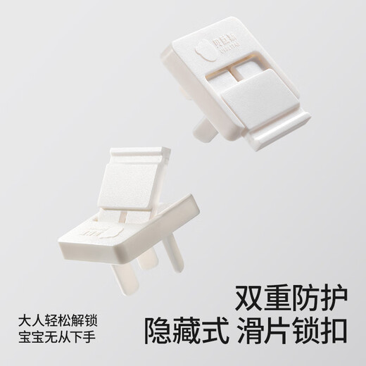 Betis socket protective cover, children's anti-electric shock safety plug, baby plug hole power cover, baby plug-in board double protection, V0 flame retardant insulation, cream white (8 pieces)