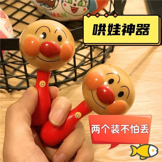 Infant and early childhood education enlightenment sand hammer hand bell rattle drum beater drum beater plate bread superman comfort toy [3 piece set] Elementary sensory enlightenment set