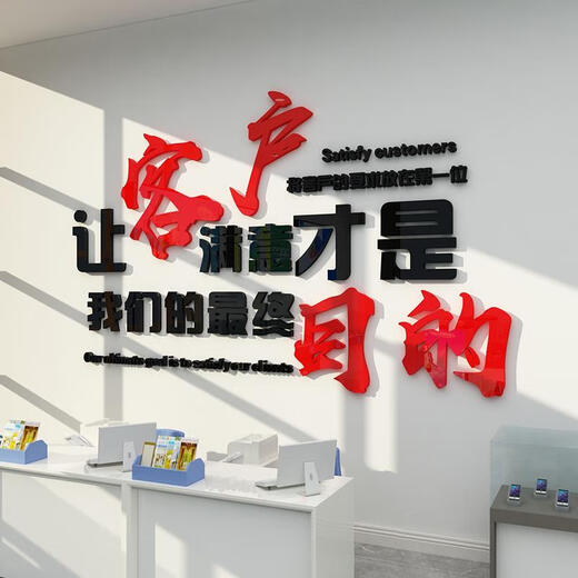 手机店装饰品布置背景墙贴纸维修台广告标语创意海报玻璃门3d立体 3881手机维修-金镜 小 0cm*0cm