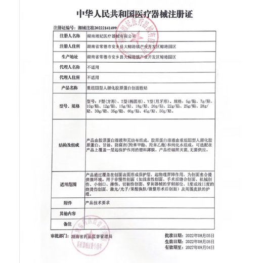 背背佳矫正驼背带成人男女士器开肩带美背矫姿青少年A-10 L码66kg-75kg L【66-75kg】黑色