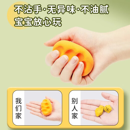 舒星36色超轻粘土儿童幼儿园彩泥橡皮泥红色黏土幼儿大包装环保手办diy材料包工具套装橡胶泥