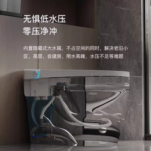 JOMOO smart toilet all-in-one fully automatic no water pressure limit built-in foam shield ultraviolet sterilization toilet white screen high configuration built-in water tank + automatic flip lid 250/300/350/400/pit distance notes for ordering