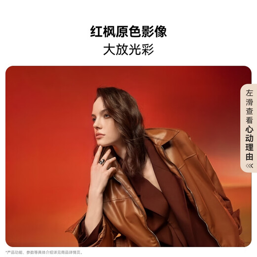 HUAWEI Pura X 12GB+512GB零度白 1610阔型屏 鸿蒙操作系统5红枫原色影像 折叠屏手机 华为鸿蒙智能手机