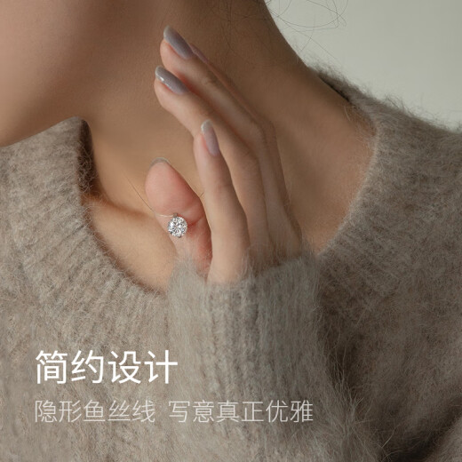 AGATHA【官方正品】人鱼之泪项链女士 生日礼物送女友闺蜜高级感锁骨链 明星同款（大号2.96克拉锆石）