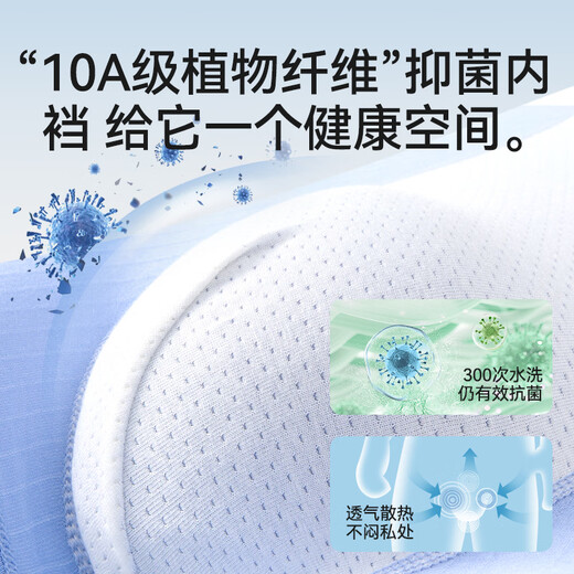 
Cat man teen underwear ice silk markless summer thin boxer pants for boys development period 16-18 years old 9716+9717[10A antibacterial crotch] - 4 pieces 180 (2XL) Recommended weight 140-160Jin [Jin equals 0.5 kg]