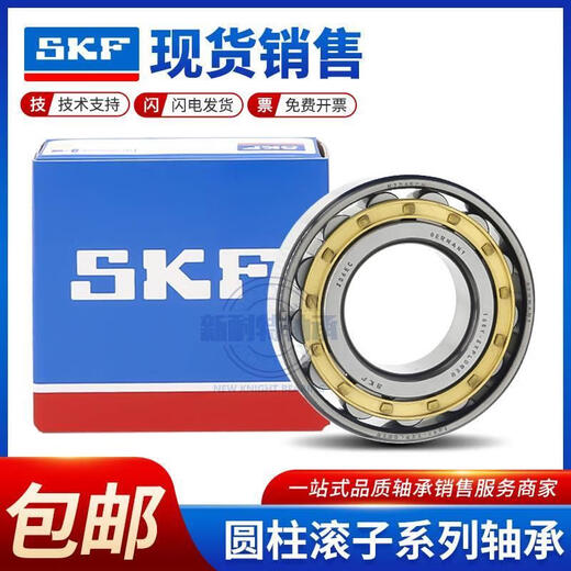 SKF进口SKF轴承N NJ NU1044 1048 1052 1056 1060 1064 1068 ECM ECP 其他 SKF-NU1068ECM