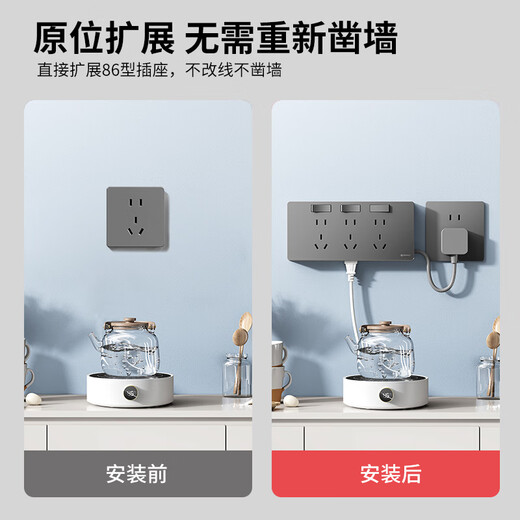 International electrician extension socket with power cord multifunctional bedroom wall extension conversion socket kitchen plug strip with switch right plug wire 3 open 21 holes - white