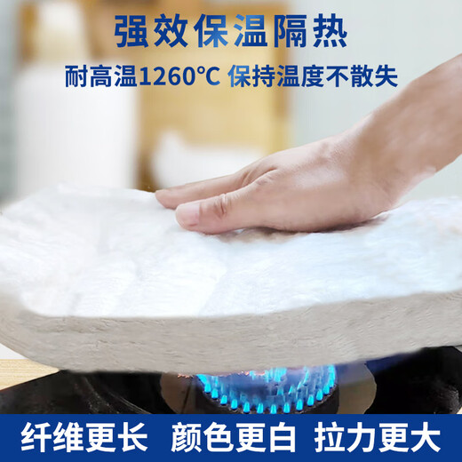 Fireproof and high temperature resistant aluminum silicate insulation cotton fiber board needle punched blanket rolled felt board kiln asbestos insulation refractory material 10mm thick 0.61m wide * 15m long aluminum foil full package