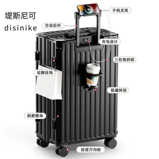 地平线8号（LEVEL8）行李箱2025款加厚旅行拉杆箱万向轮密码箱结实大容量耐用 加厚升级多功能[钛金灰] 28寸[品牌保障放心选]1.9轻音