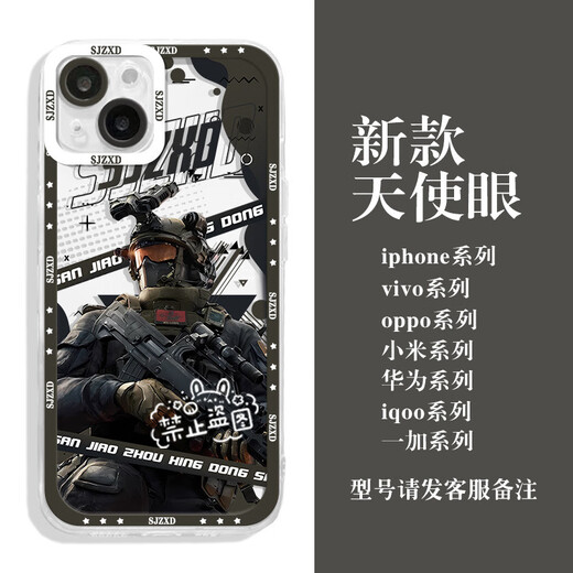 Wansile Delta Action Peripheral Mobiltelefon Hülle Uluru Bee Medical Shepherd Mobiltelefon Fall Custom Cartoon Animation Peripheral Engel Augen transparent - C7170 Apple Shoots dieses Element - Modell, das an Kundendienstnotizen gesendet wurde