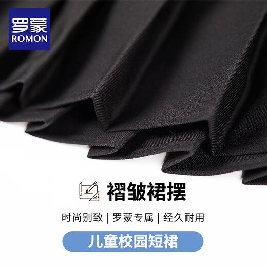 Romon Girls Skirt Children's Pleated Skirt Half Skirt Campus Uniform for Older Children and Primary School Students College Style Skirt Black 150