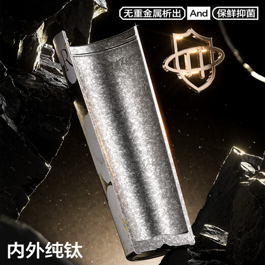 Shijia Titanium Cup Pure Titanium Insulated Cup Valentine's Day Gift for Women High-end Gift Box for Girlfriend and Wife Birthday Gift