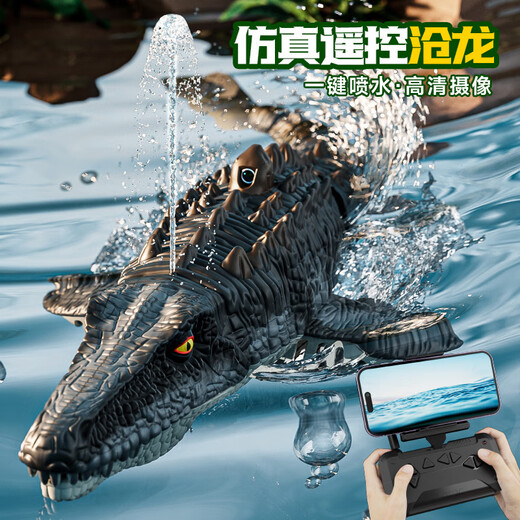 水面潜水艇遥控船wifi手机实时画面传输水下迷你摄像头遥控船 遥控沧龙-航拍版(喷水+灯光)