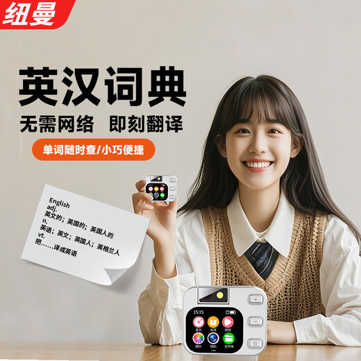 Newman B13 lossless music mp3/mp4 dictionary Bluetooth 5.3 external MP5 player student portable classroom photography and video English recording listening review walkman 32G