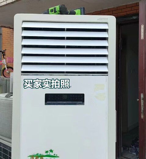 
Delijia air conditioning air guide plate vertical cabinet original fresh wind Yuefeng T DiT Shuang air outlet blade fan blade accessories 3 pixel Yuefeng set (5 pieces) 3883