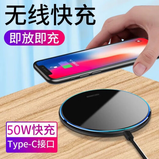 息尼适用一加12无线充电器30【新升级】15快充支持所有智能快充于苹果14/13118华为2 30W镜面白快充底座 仅发射器