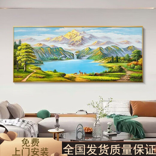 CLCEY风水画背靠金山客厅装饰画聚宝盆沙发背景墙挂画山水风景壁画 12596日出青山 120*50金色铝框油画布