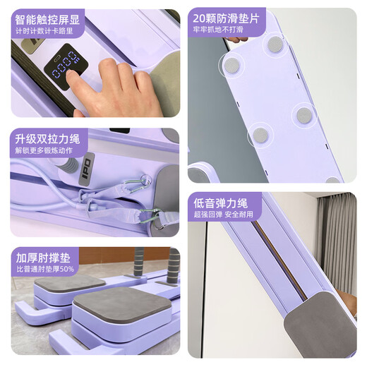 IPO split multi-functional abdominal board fitness board wheel automatic rebound home Pilates ski machine slim belly artifact flagship armrest counting model white-upgraded armrest + tension rope-timer counting