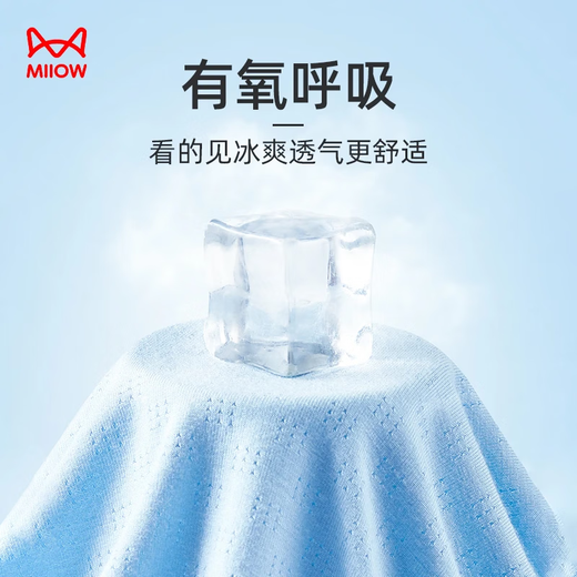 
Cat man [4] teen underwear for men ice silk summer thin breathable development period boy underwear medium big boy boy
