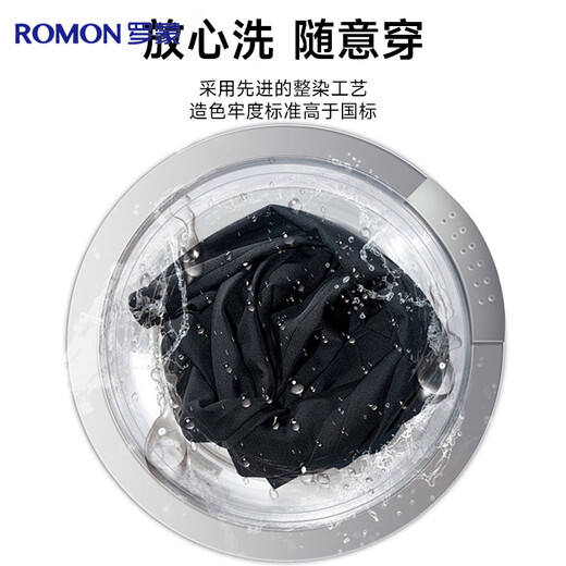 Romon Comfortable Slightly Elastic Casual Pants Men's Professional Business Workwear Pants Formal Ice Silk Straight Anti-Wrinkle Suit Pants